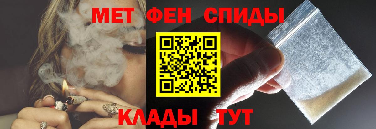 Amphetamine VHQ Партизанск