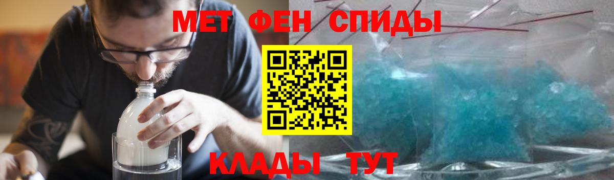 Amphetamine 97%  Амфетамин  Партизанск  АМФЕТАМИН  Вход с VPN 