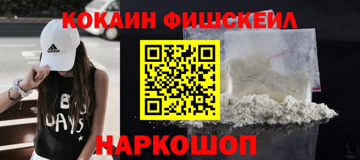 COCAIN VHQ Партизанск