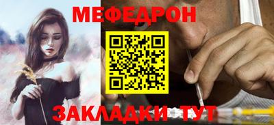 прущие грибы Гудермес