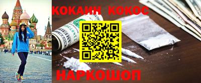 гашишное масло Гулькевичи