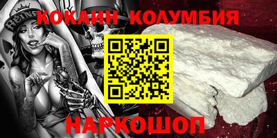 гашишное масло Гулькевичи