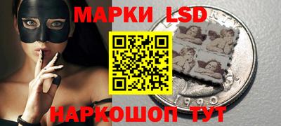 гашишное масло Гулькевичи