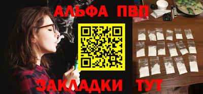 гашишное масло Гулькевичи
