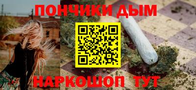 гашишное масло Гулькевичи