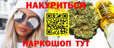 дистиллят марихуана Гуково