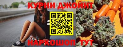 гашишное масло Гулькевичи