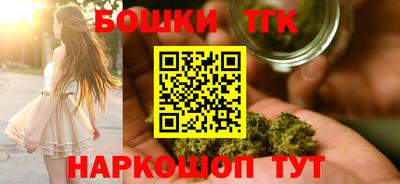 гашишное масло Гулькевичи