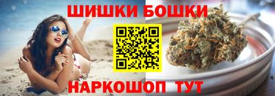 гашишное масло Гулькевичи
