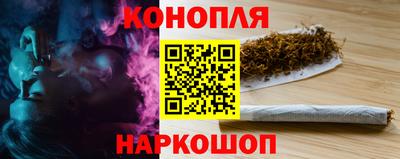 гашишное масло Гулькевичи