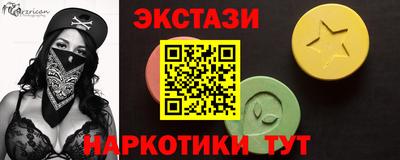 прущие грибы Гудермес