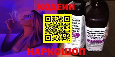 гашишное масло Гулькевичи