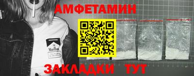 прущие грибы Гудермес
