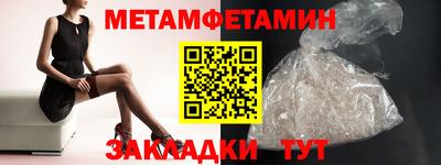 прущие грибы Гудермес