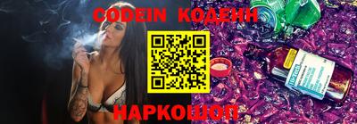 гашишное масло Гулькевичи