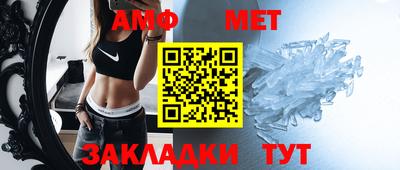 прущие грибы Гудермес