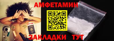 прущие грибы Гудермес