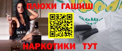 дистиллят марихуана Гуково