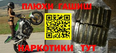 прущие грибы Гудермес