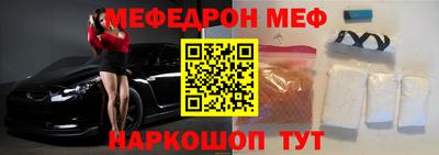 прущие грибы Гудермес