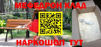прущие грибы Гудермес