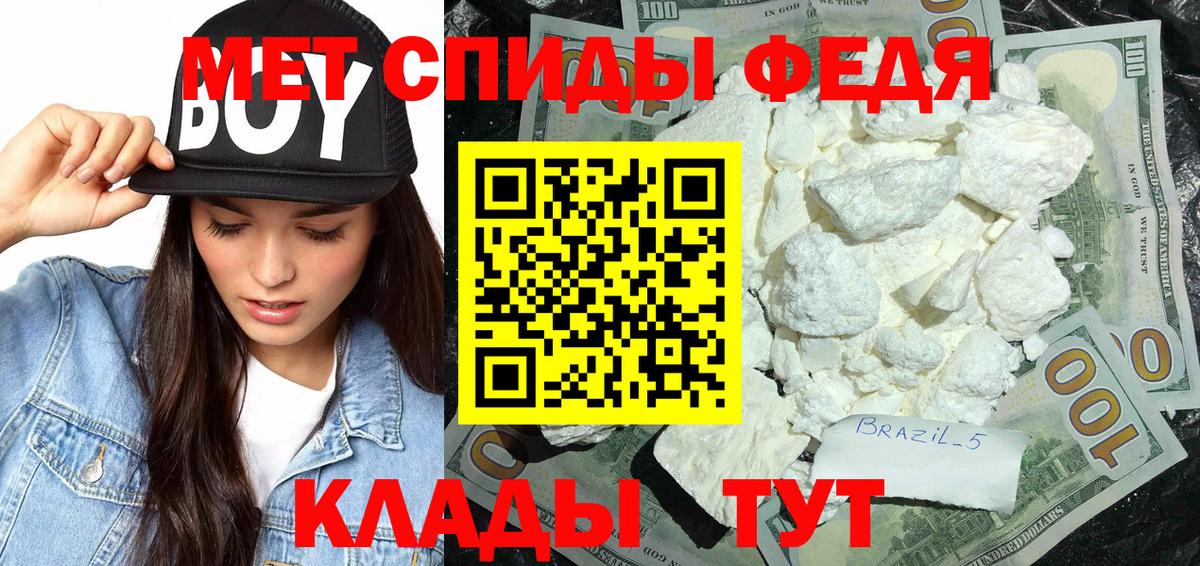 Партизанск  Метамфетамин Methamphetamine  Вход с VPN  Метамфетамин Methamphetamine 