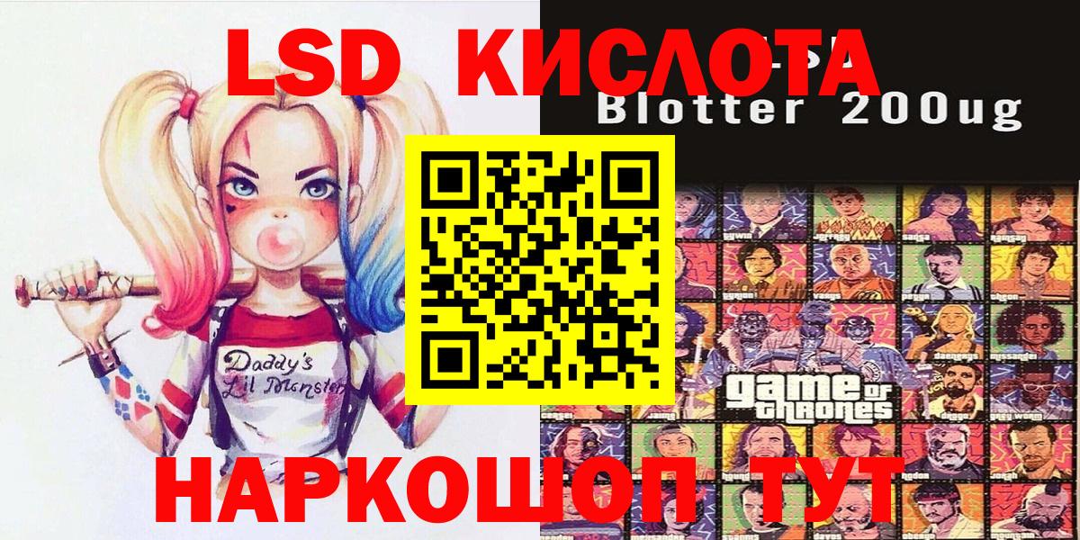 Марки N-bome 1,8мг Партизанск
