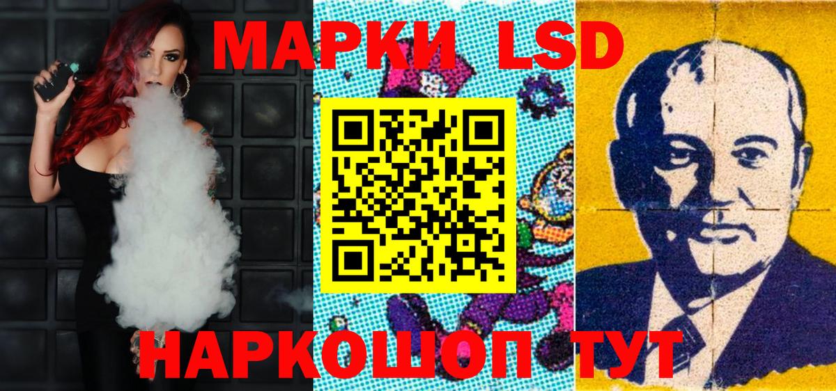 Наркотические марки 1,8мг  Наркотические марки 1,8мг  Вход с VPN  Партизанск 
