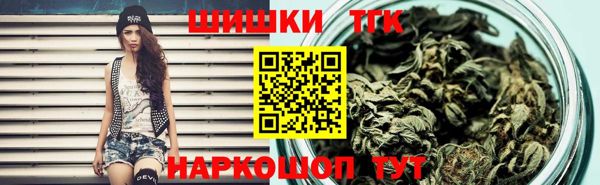 Партизанск  Конопля конопля  Конопля Bruce Banner  Канабис LSD WEED  Каннабис Ganja  Вход с VPN 