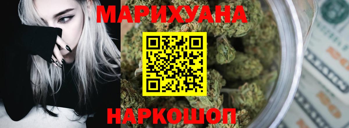 Бошки Шишки план Партизанск